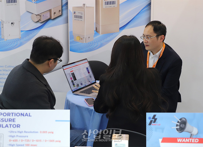 2024 Smart Factory Expo + Automation World