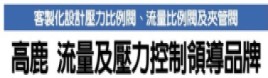 2022 커머셜타임스 - 비례압력 및 유량제어 분야의 선두주자