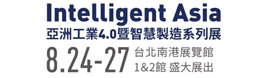 2022 台北国际自动化工业大展