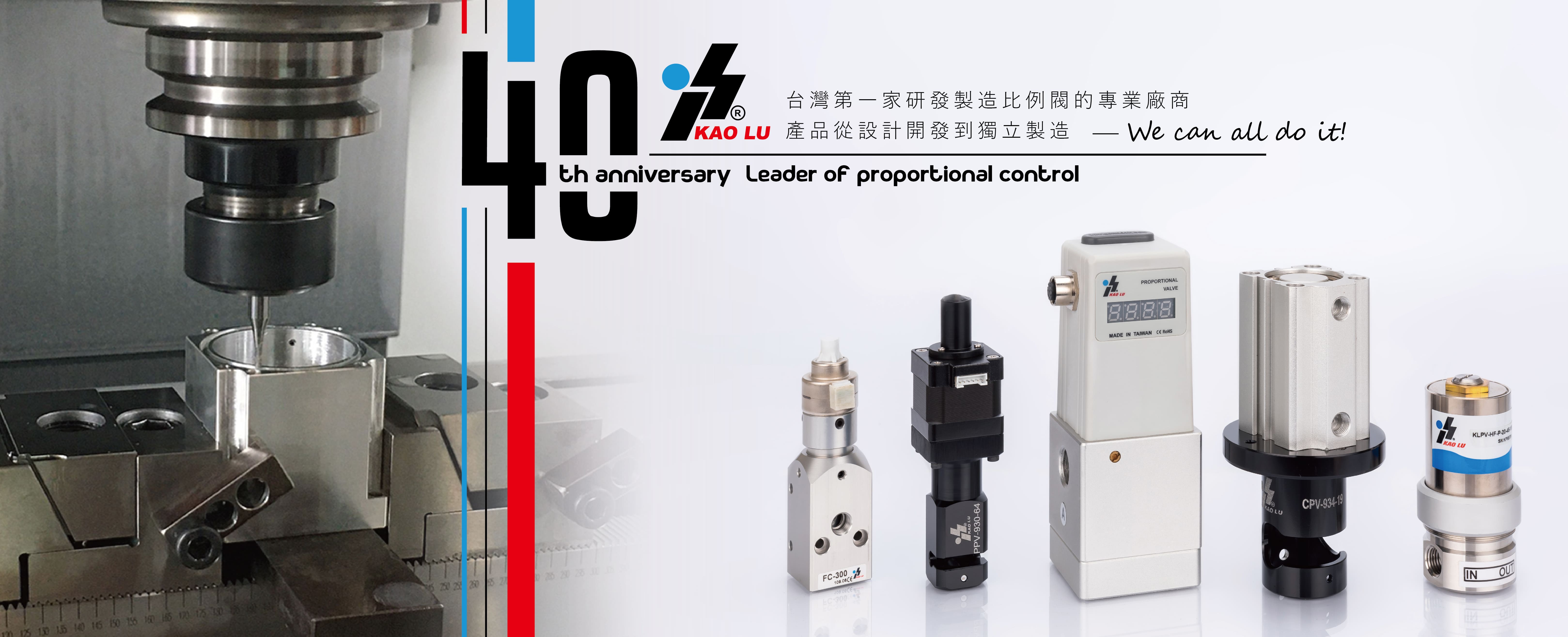 高鹿｜公司簡介